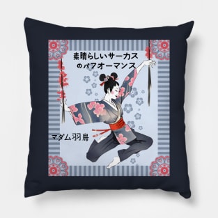 Japanese Asian circus performer acrobat woman Pillow