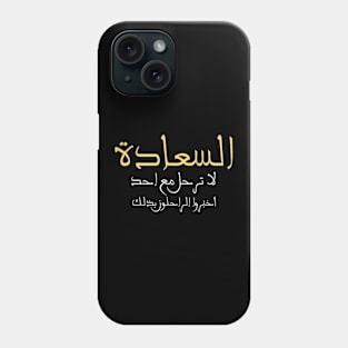Happiness does not leave with anyone tell the one who left us that Arabic Typographic quote For Man's Woman's Phone Case