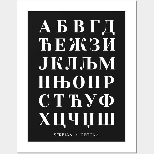  Russian ABC Wall Art Print - Russian Alphabet Poster