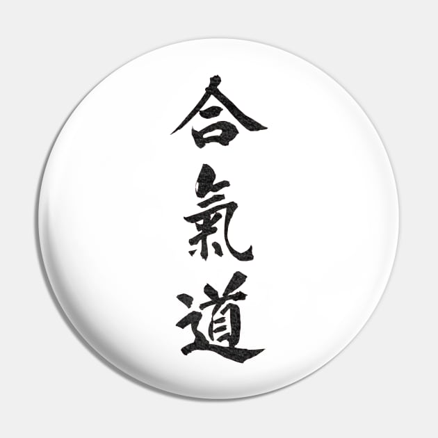 Aikido - Small Pin by Todd Henderson 