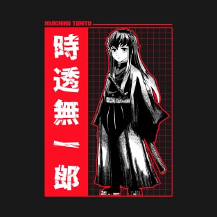 Muichiro Tokito 7 T-Shirt