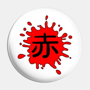 Red in Japanese Pin