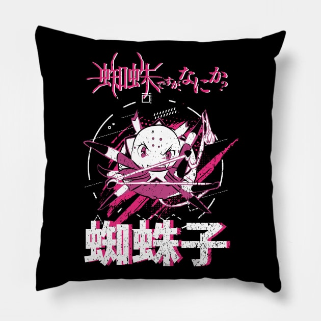 SO IM A SPIDER, SO WHAT?: KUMOKO (GRUNGE STYLE) Pillow by FunGangStore