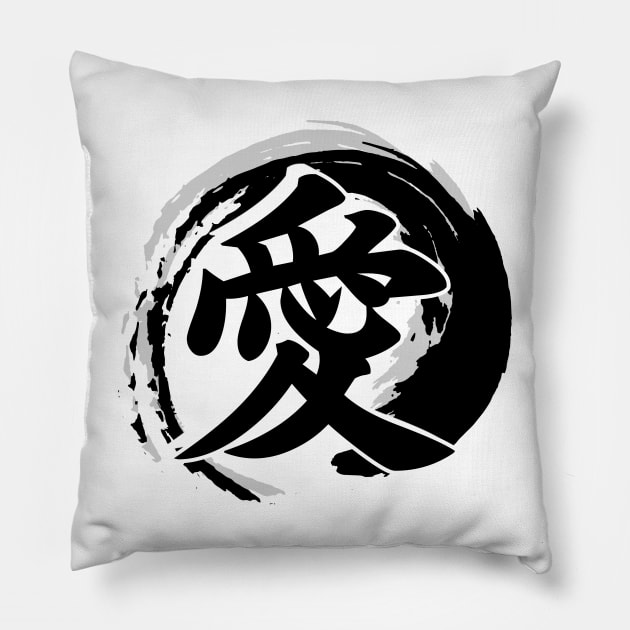 Retro Japanese Old Kanji for Love Light Version Pillow by Asiadesign
