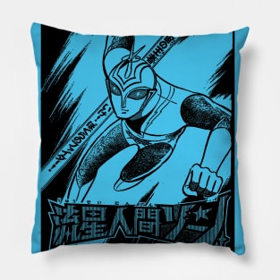 Zone Fighter Exclusive Pillow