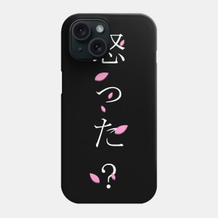 Okotta? (怒った?) = Are you angry? in Japanese traditional horizontal writing style hiragana and kanji in white on pink Sakura Cherry blossom petal Phone Case