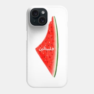 Palestine Save Gaza Phone Case