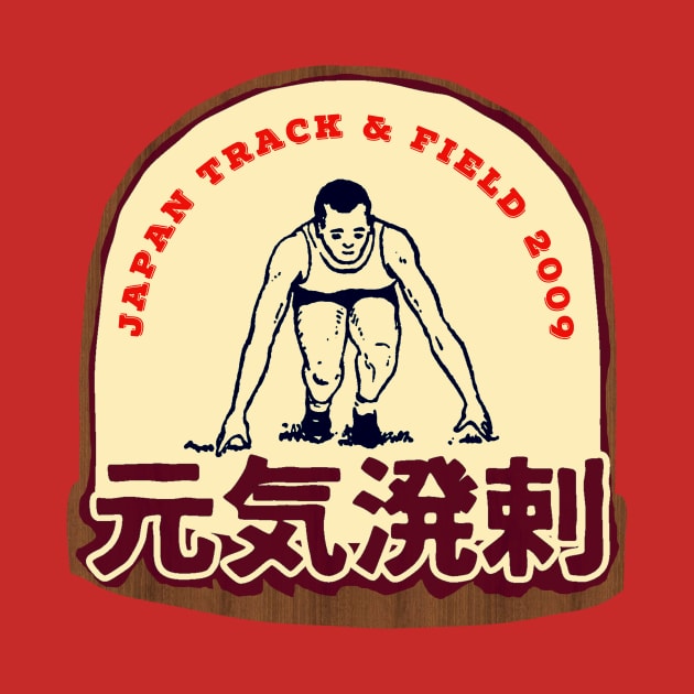 Japan Tracks 2009 by Beni-Shoga-Ink