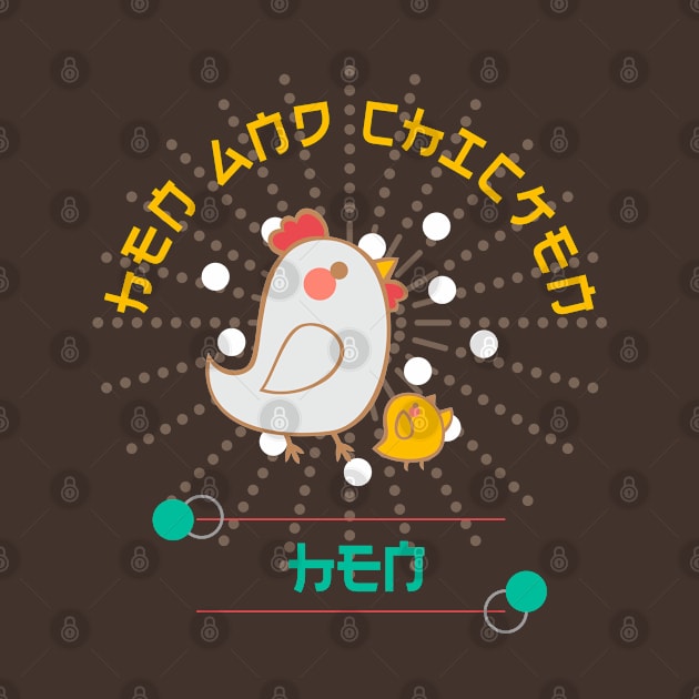 Kawaii Hen And Chicken Cute. by lisalizarb