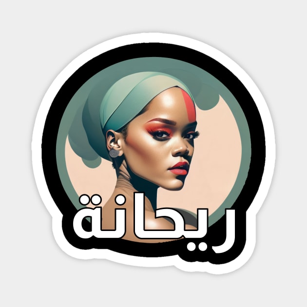 Rihanna (Arabic) Magnet by omardakhane