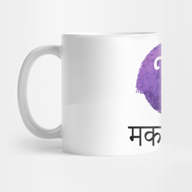 Makar Rashi Words Mug Teepublic We hope you have found the perfect name for your little bundle of joy from our compilation of unique and trending makar rashi names for boys. makar rashi by designsbymallika