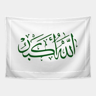 Islamic Banner Black - Allahu Akbar Tapestry