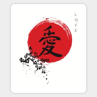 Love Kanji Magnet for Sale by dmitrymv13