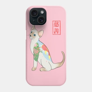 YAKUZA CAT Phone Case