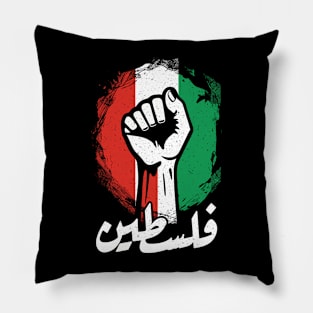 Retro Palestine Freedom Design Pillow