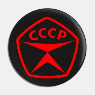 State quality mark of the, USSR Pin