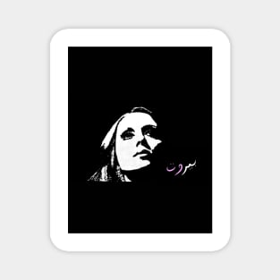 Fairuz beirut Magnet