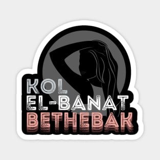 Kol El-Banat Bethebak Magnet