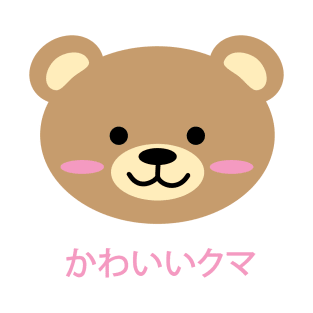 Kawaii Brown Bear Japanese Cute T-Shirt