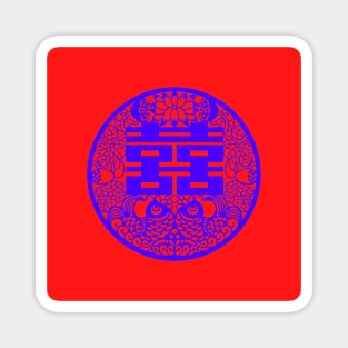 Double Happiness Bright Red with Purple Symbol - Happy Hong Kong Magnet