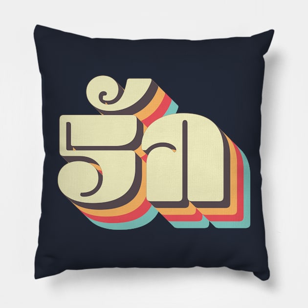 Thai Love รัก Pillow by n23tees