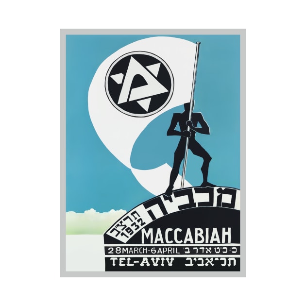 Israel, Poster. Tel Aviv Maccabiah, 1932 by UltraQuirky