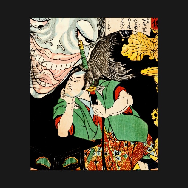 Ghost and samurai Ukiyo-e by geekmethat