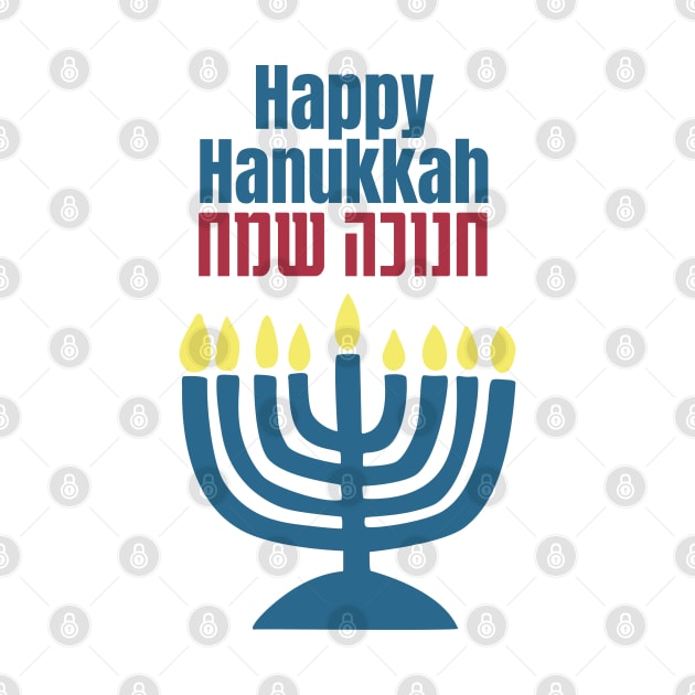 Happy Hanukkah - Hanukkah Sameach by JMM Designs