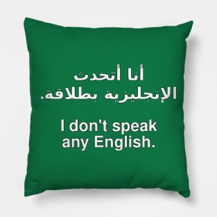 Ana ataḥadath al-injlīzīya biṭalāqa / I don't speak any English [Profits donated] Pillow