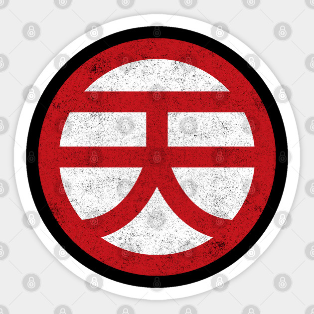 Tien Shinhan Kanji Dragon Ball Super Sticker Teepublic Uk