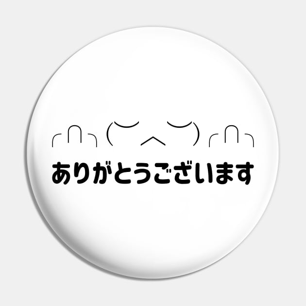 Flipping middle finger Thankyou in Japanese (ありがとうございます) = Arigatougozaimasu in black text emoticons Typography Pin by FOGSJ