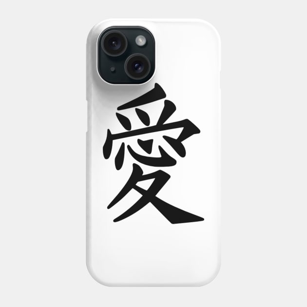 Kanji Love Symbol Phone Case by luckylucy