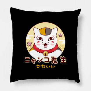 Nyanko Sensei Neko Pillow