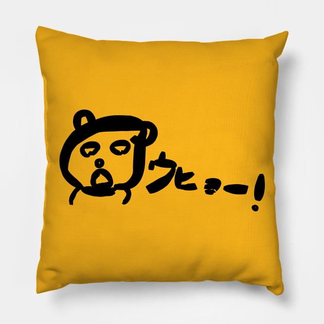 Uhyo Pillow by shigechan