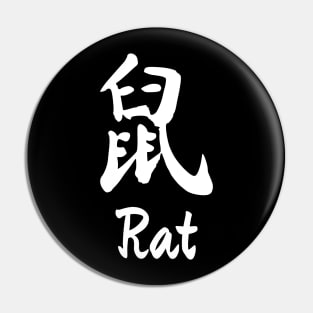 Year of the rat Pin