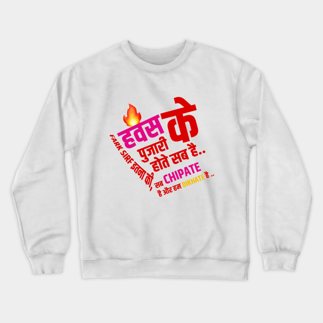 creative sweatshirt designs