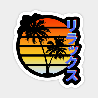 Orange Rirakkusu Relax Sunrise Magnet