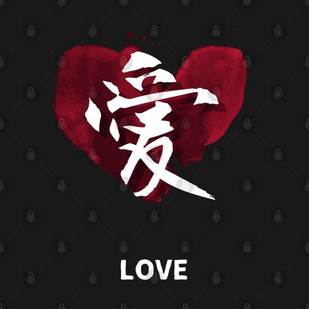 LOVE (Kanji Art) by Rules of the mind