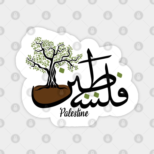 Palestine Arabic Calligraphy with Palestinian Olive Tree Icon of Resistance - blk Magnet by QualiTshirt