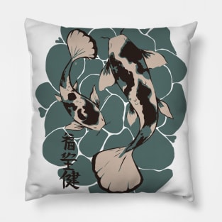 Teal Cream Lotus Flower Koi Pillow