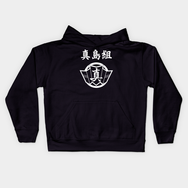 Majima Family Logo The Majima Family Yakuza Kids Hoodie Teepublic teepublic
