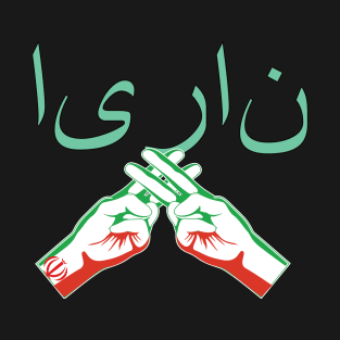 Handhashtag Iran font persia Design T-Shirt