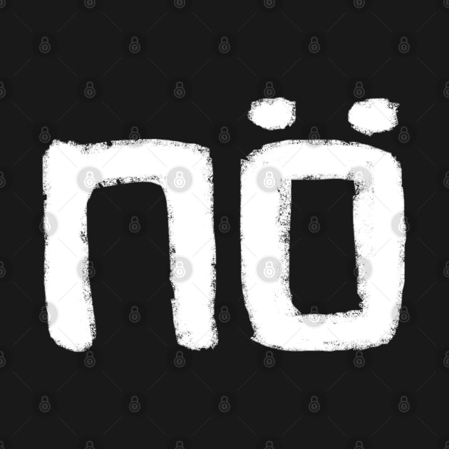 Nö, Deutsch, German word, No, Nope, Nein by badlydrawnbabe