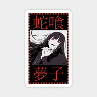 Yumeko Jabami Magnet