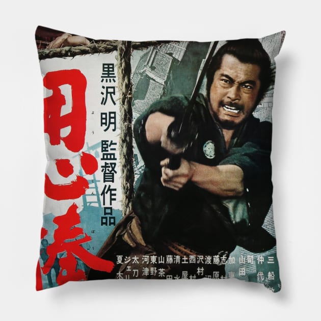 Yojimbo Samurai Movie Poster Art Pillow by Japan2PlanetEarth
