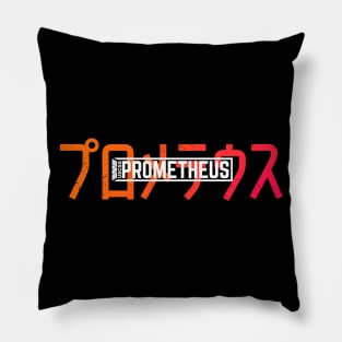 USCSS Prometheus Pillow