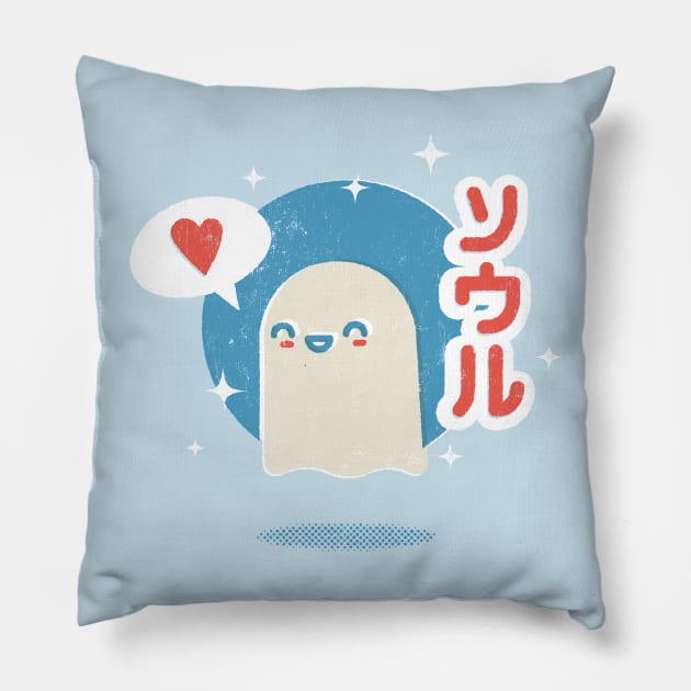 Happy Soul Pillow by Chris Sayer