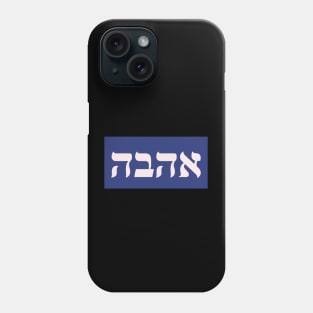 Hebrew Word for Love Phone Case