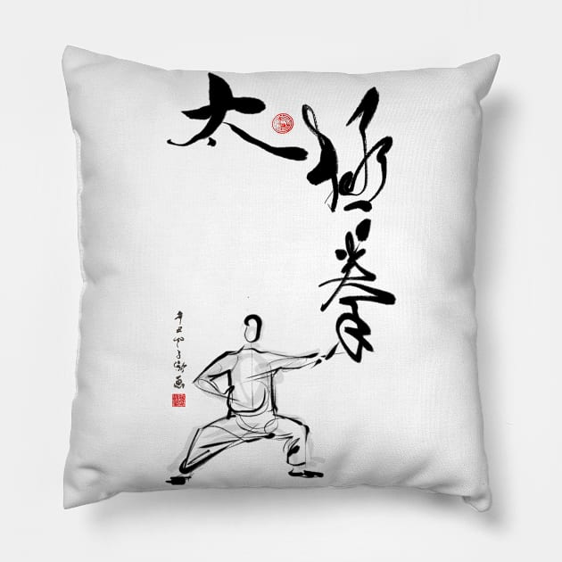 Tai Chi Fist Pillow by Huluhua