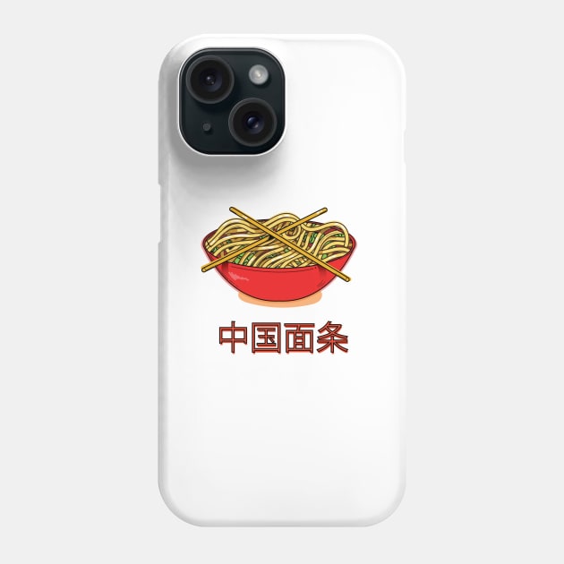 China Noodles! Phone Case by nickemporium1